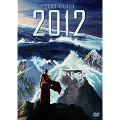 2012 �X�^���_�[�h�� [DVD]