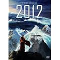 2012 �X�^���_�[�h�� [DVD]
