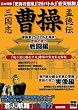 �O���u�����Г��`�\�u�키�O�ɏ�������v�����̎����Ǝ��͂ɔ���! (�ʍ��� (793))