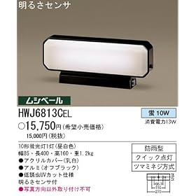 �p�i�\�j�b�N�d�H�Ɩ����iPanasonic) ���邳�Z���T�t�和�� HWJ6813CEL