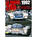 1992 ���E�}��24���� ���E�}���ɒ��񂾓��{��/�g���^�A�v�W���[�ŋ���V10�Ό� [DVD]