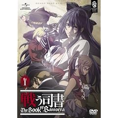 �키�i�� The Book of Bantorra DVD-SET1 �q���Ԍ��萶�Y�r