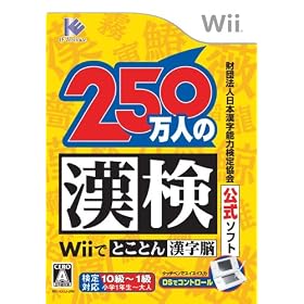 ����ˡ�����ܴ���ǽ�ϸ��궨��������ե� 250���ͤδ��� Wii�ǤȤ��Ȥ����Ǿ