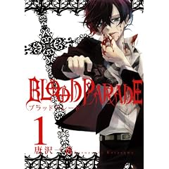 BLOOD PARADE(1) (G�t�@���^�W�[�R�~�b�N�X)