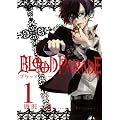 BLOOD PARADE(1) (G�t�@���^�W�[�R�~�b�N�X)