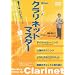�E�C���Y�u�N�����l�b�g�E�}�X�^�[�v [DVD]