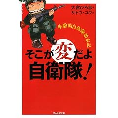 �������ς��掩�q��!�\�̌��I���q���n���L (���l��NF����)