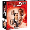 �N���~�i���E�}�C���h/FBI vs. �ُ�ƍ� �V�[�Y��3 �R���p�N�g BOX [DVD]