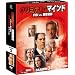�N���~�i���E�}�C���h/FBI vs. �ُ�ƍ� �V�[�Y��3 �R���p�N�g BOX [DVD]