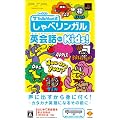 TALKMAN�� ����׃����K���p��b for Kids!(�}�C�N���z��������)