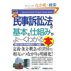 �}�����r�M�i�[�Y �ŐV�����i�ז@�̊�{�Ǝd�g�݂���[���킩��{ (How�]nual Visual Guide Book)