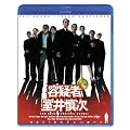 �e�^�� ����T�� [Blu-ray]