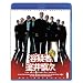 �e�^�� ����T�� [Blu-ray]