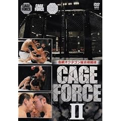 ���ԃI�N�^�S�������i���Z CAGE FORCE II [DVD]