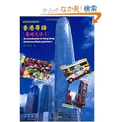 �L���ꏉ������ ���`��� ��b���@�q1�r (�b�c�t)