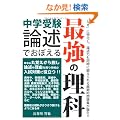 ���w�󌱁@�_�q�ł��ڂ���ŋ��̗��� (YELL books)