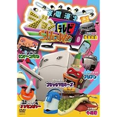 �Ɠd���� [DVD]