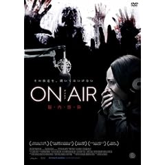 ON AIR �I���G�A �]�E���E���E�� [DVD]