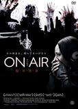 ON AIR �I���G�A �]�E���E���E�� [DVD]