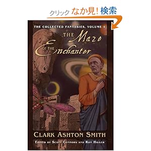 【クリックでお店のこの商品のページへ】The Maze of the Enchanter (The Collected Fantasies of Clark Ashton Smith): Scott Connors, Ron Hilger, Gahan Wilson: 洋書