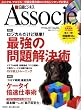 ���o�r�W�l�X Associe ( �A�\�V�G ) 2009�N 4/7�� [�G��]