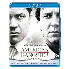 �A�����J���E�M�����O�X�^�[ [Blu-ray]
