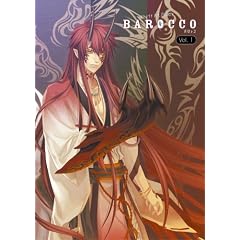 BAROCCO vol.1 (�I�g���C�g Art Gallery)