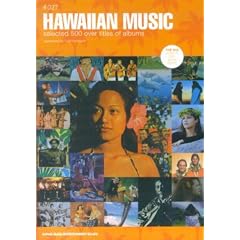 �f�B�X�N�K�C�h�V���[�Y(27) HAWAIIAN MUSIC (THE DIG PRESENTS DISC GUIDE SERIES)