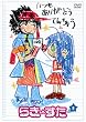 �炫������ �T �ʏ�� [DVD]