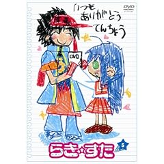 �炫������ �T �ʏ�� [DVD]