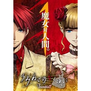 ���ߤͤ��Τʤ�����Portable 1��[PSP]