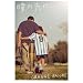 ���̐��(���񐶎Y�����)(DVD�t)