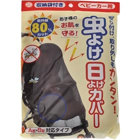 �T���R�[ ���悯���悯�J�o�[ G-79