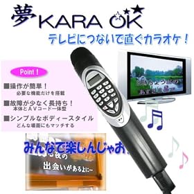 ���J���I�P�@�y��KARA OK�z�@500�ȓ��� �J���I�P�}�C�N�@���́E�̗w�ȁE�|�b�v�X�����I�q�b�g�Ȃ܂Ł@�����Ȃ�500�ȁI�}�C�N�J���I�P