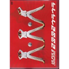 2002 TOUR �c�[�c�[�E���E�� [DVD]