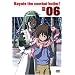 �n���e�̂��Ƃ�! 06 [DVD]