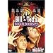 �r���ƃe�b�h�̒n�����s [DVD]