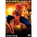 �X�p�C�_�[�}��TM�Q�i1���g�j [DVD]