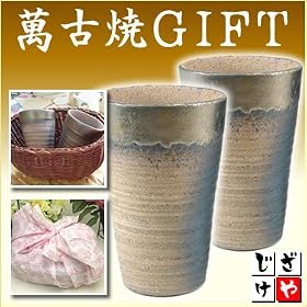 ��������M�t�g����y���{���݌ÏĂ��z���������݌ÏĂ����O�y�A�J�b�v�Z�b�g�i�����t�j�s�D�z�ӂ낵��