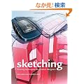 Sketching: Drawing Techniques for Product Designers