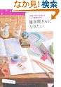 �G�݉�����ɂȂ肽���\�������Ŏn�߂違������V���b�v�o�c��ABC