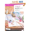�G�݉�����ɂȂ肽���\�������Ŏn�߂違������V���b�v�o�c��ABC