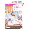 �G�݉�����ɂȂ肽���\�������Ŏn�߂違������V���b�v�o�c��ABC