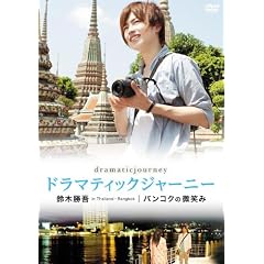 �h���}�e�B�b�N�W���[�j�[ ��؏��� �o���R�N�̔��΂� [DVD]