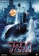 72M(�Z�u���E�g�D�E�G��) [DVD]