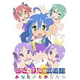 �炫������ in ������ ~���Ȃ��̂��߂�����~ [DVD] DVD ~ ���숻(�򂱂Ȃ�) (7���̊��z) 4,506