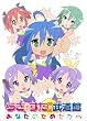 �炫������ in ������ ~���Ȃ��̂��߂�����~ [DVD]