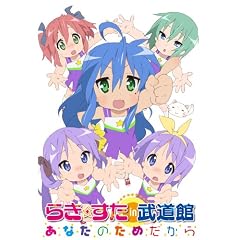 �炫������ in ������ ~���Ȃ��̂��߂�����~ [DVD]