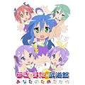 �炫������ in ������ ~���Ȃ��̂��߂�����~ [DVD]