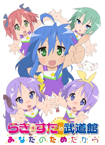 �炫������ in ������ ~���Ȃ��̂��߂�����~ [DVD] DVD ~ ���숻(�򂱂Ȃ�) (7���̊��z) 4,506